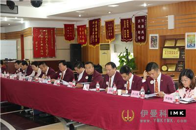 Actively exploring steady Development -- The third Board of Directors of Shenzhen Lions Club for 2018-2019 was successfully held news 图4张